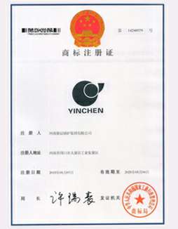 半岛·官方最新网站-半岛online(中国)商标注册证书